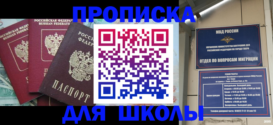 прописка иностранных граждан в Карабаново